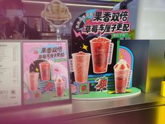 -7分甜(天津南开大悦城店)