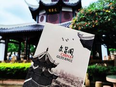 -文昌阁