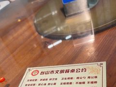 -聚丰农庄