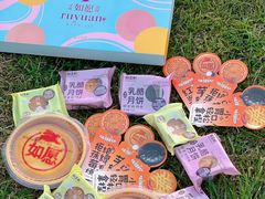 -御品轩(南院门店)