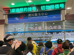 -上海交通大学医学院附属瑞金医院(总院)