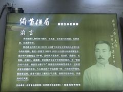 -福建民俗博物馆