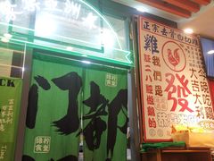 -绿柠食堂(北外滩店)