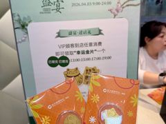 -远大购物中心(南岗店)