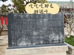 -包公祠