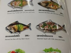 菜单-Ob Aroi Town In Town (Not Ob Aroi franchise)