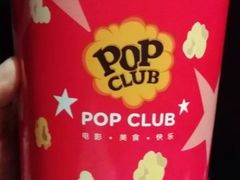 -中影星美国际影城(西乡天虹店)