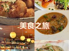 -城市露台景观餐厅(淮海路店)