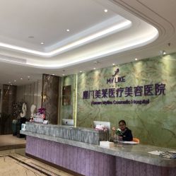 -厦门美莱整形美容医院