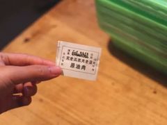 -宋老三苏肉羊肉汤老店