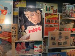 -上海电影博物馆