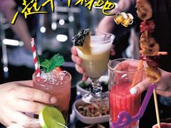 -卖浪  LIVE  SHOW  BAR