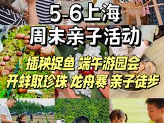 -嘉北郊野公园