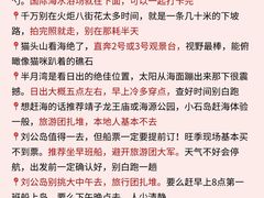 -威海华夏城景区