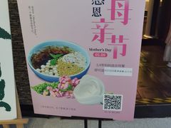 -绿茶餐厅(华联万柳店)
