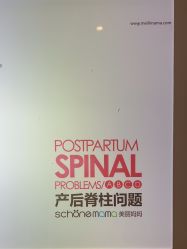 点击看大图 -美丽妈妈产后恢复中心(南桥旗舰店)