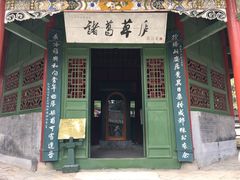-南阳卧龙岗武侯祠