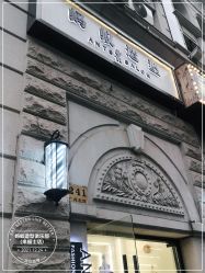 -蚂蚁造型俱乐部
