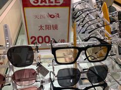 -伊势丹(现代城店)