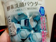 -大国药妆(銀座一丁目駅前店)