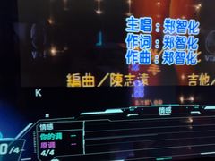 -魅KTV·AI辅唱(簋街店)
