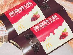 黑森林风味派-麦当劳(天兴罗斯福店)