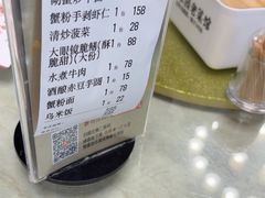 -二泉园老菜馆·百年无锡菜