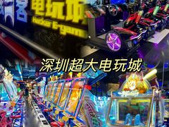 -核客电玩城(东门店)