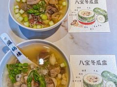 -滋粥楼·顺德菜(番禺广场总店)
