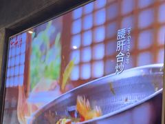 -一品红川菜(皇岗店)