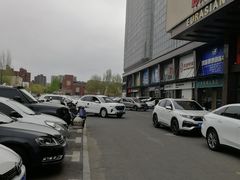 -欧亚汇集(飞跃路店)