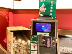 -京元盛铜锅涮肉(上海总店)