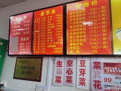 -凤张螺蛳粉·爽口粉(跃进路总店)
