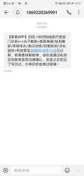 -深圳悦她医疗美容