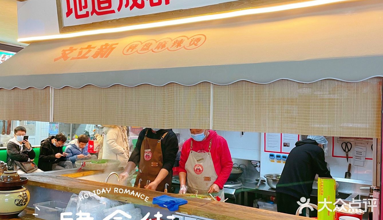 网红宵夜街🔥开启你的美食小宇宙🌍