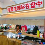 网红宵夜街🔥开启你的美食小宇宙🌍