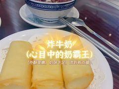 炸牛奶-民信老铺(双皮奶博物馆店)