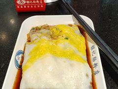 -银记肠粉店(中山一路店)