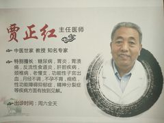 -北京西鹤年堂中医医院