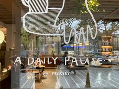 -Cafe Mersey默西咖啡(平江店)