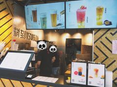 -书亦烧仙草(印象汇都市店)