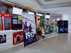 -金逸影城(大悦城IMAX激光店)