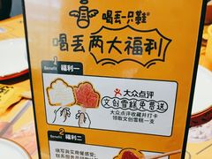 -喝丢一只鞋海鲜烧烤·海肠捞饭(文体街店)