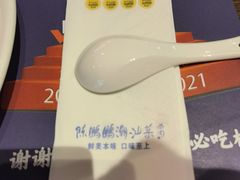 -陈鹏鹏潮汕菜(宝安机场T3航站楼店)