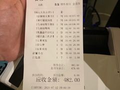 -星怡会·新加坡新美食(苏州中心店)