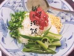 -松子料理(亮马桥店)
