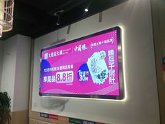-大龙燚火锅(春熙店)