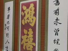 -沈阳金融博物馆