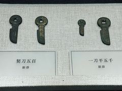 -烟台市博物馆