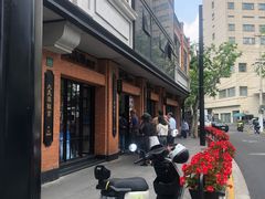 -美新点心店(陕西北路店)